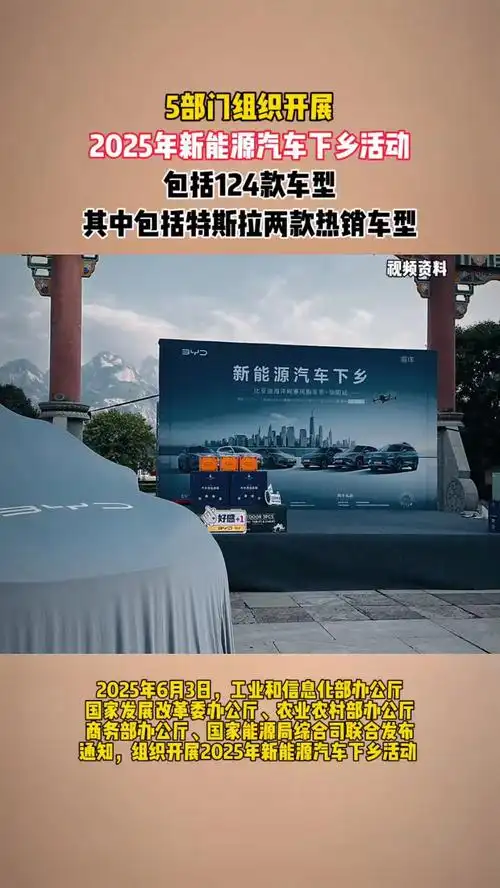 五部门力推下乡政策,英雄联盟赛事将迎新能源主题线下观赛潮