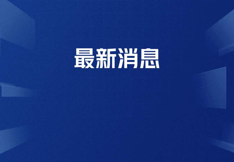 “总统级”狙击手空降赛场？李在明“晚餐局”引爆FPS电竞圈新猜想
